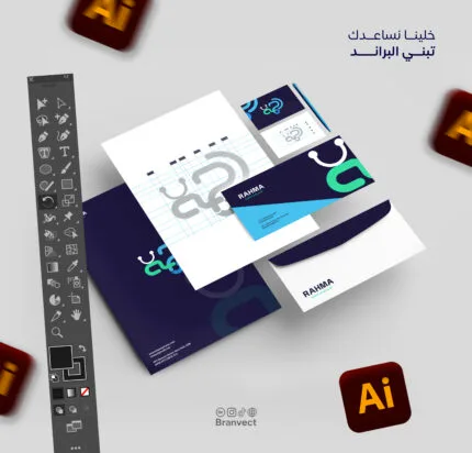 تصميم هوية بصرية تعكس هويتك